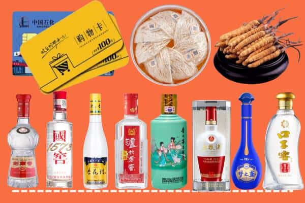淄博市张店烟酒回收