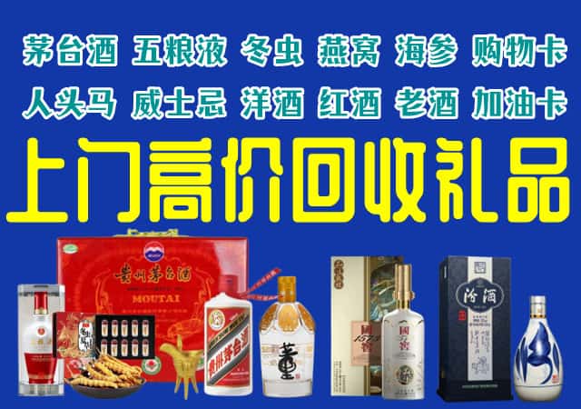 淄博市张店回收烟酒