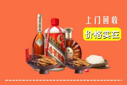淄博市张店名酒回收