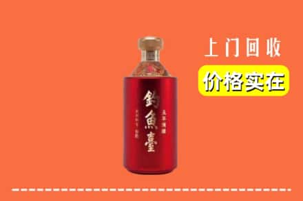 淄博市张店回收钓鱼台
