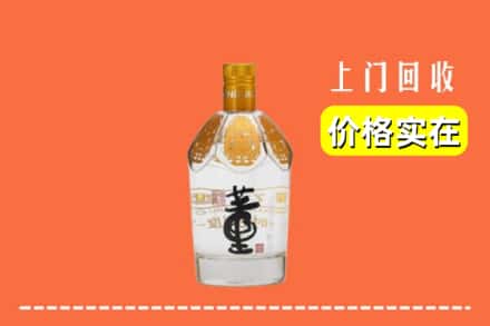淄博市张店回收董酒