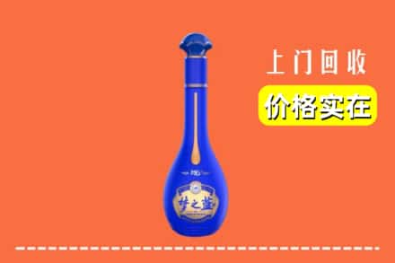 诚信求购:淄博市张店高价回收梦之蓝