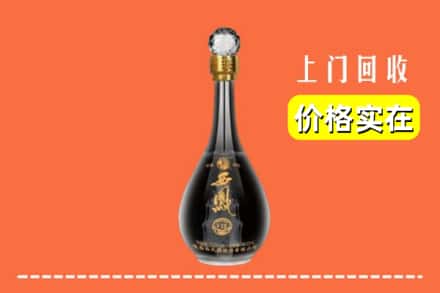 诚信求购:淄博市张店高价回收西凤酒