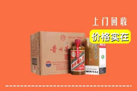 淄博市张店回收精品茅台酒