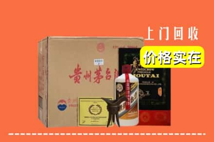 淄博市张店回收陈酿茅台酒